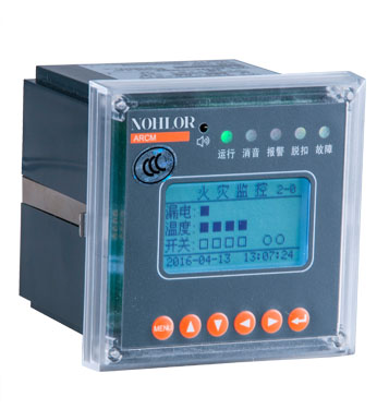 NL-ARCM系列电气火灾监控装置