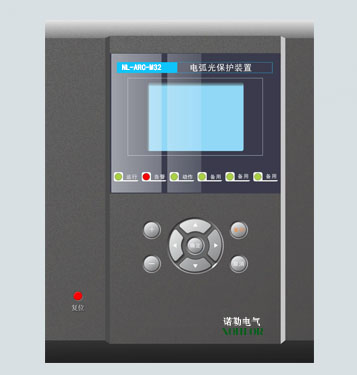 NL-BF系列综合弧光保护装置